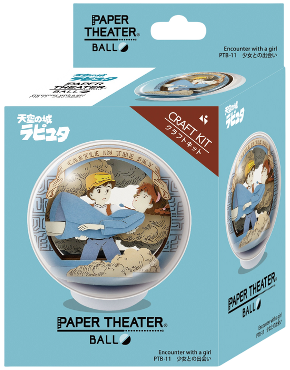 Studio Ghibli Paper Theatre Ball: Castle in the Sky